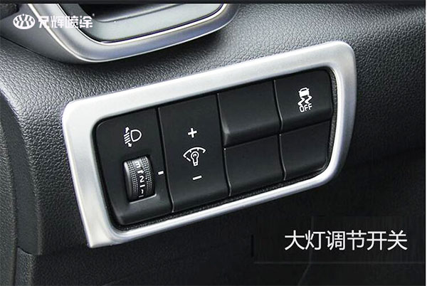 汽車內(nèi)飾件噴漆